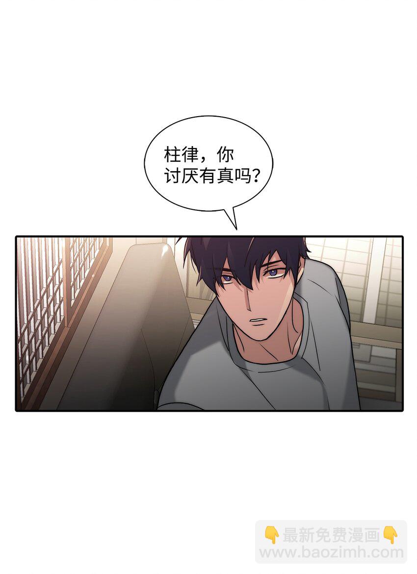 71 我们成为大人吧(1/2)-第71话