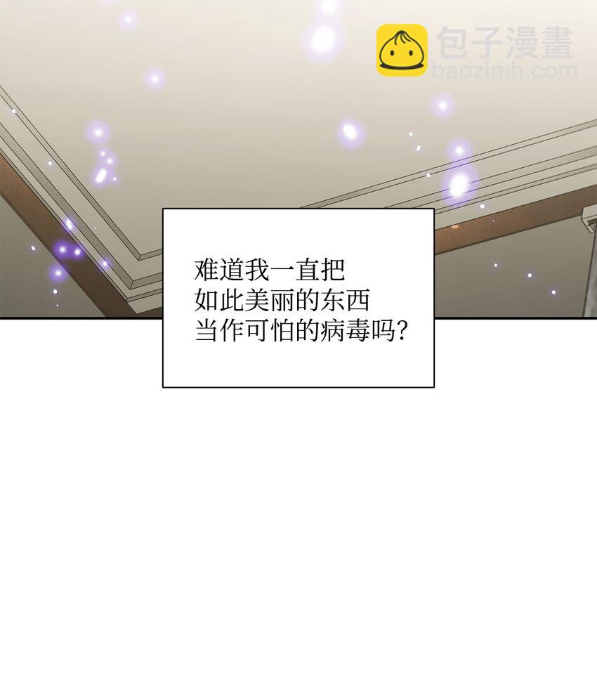 71 我们成为大人吧(1/2)-第71话