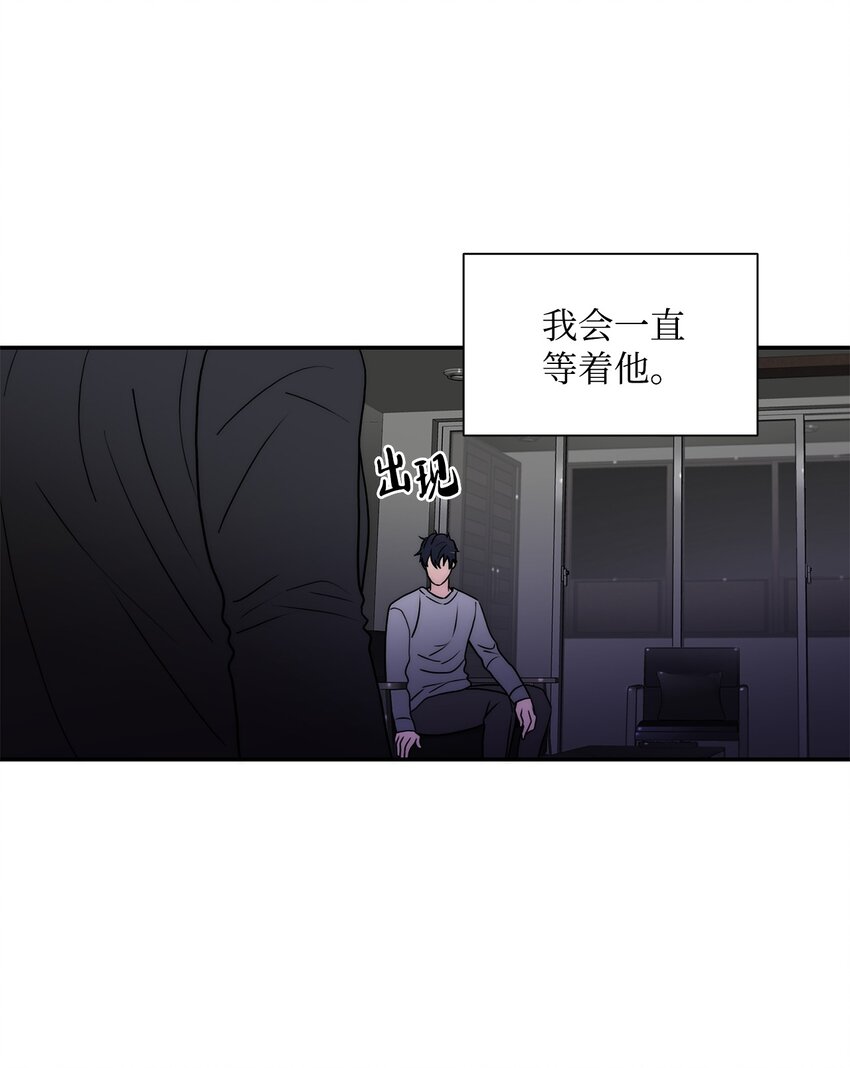 71 我们成为大人吧(1/2)-第71话