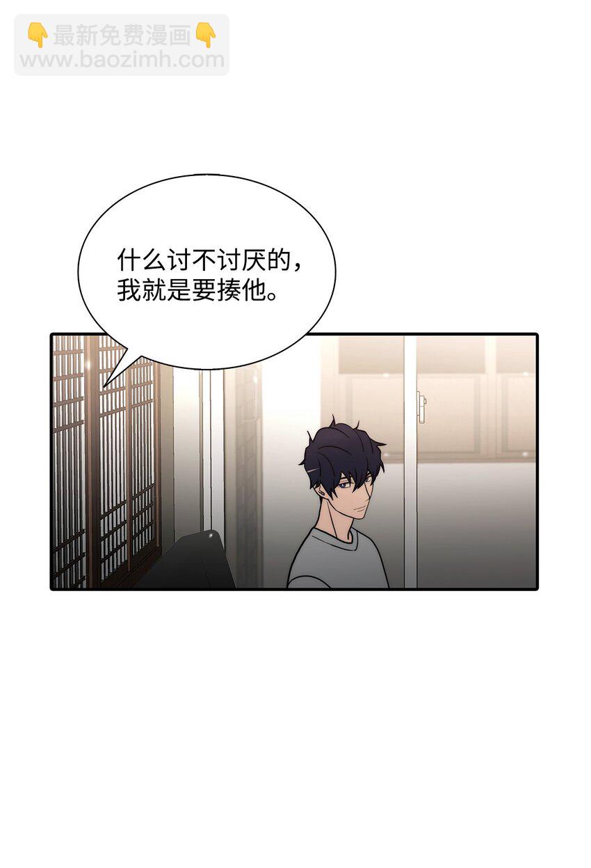 71 我们成为大人吧(1/2)-第71话