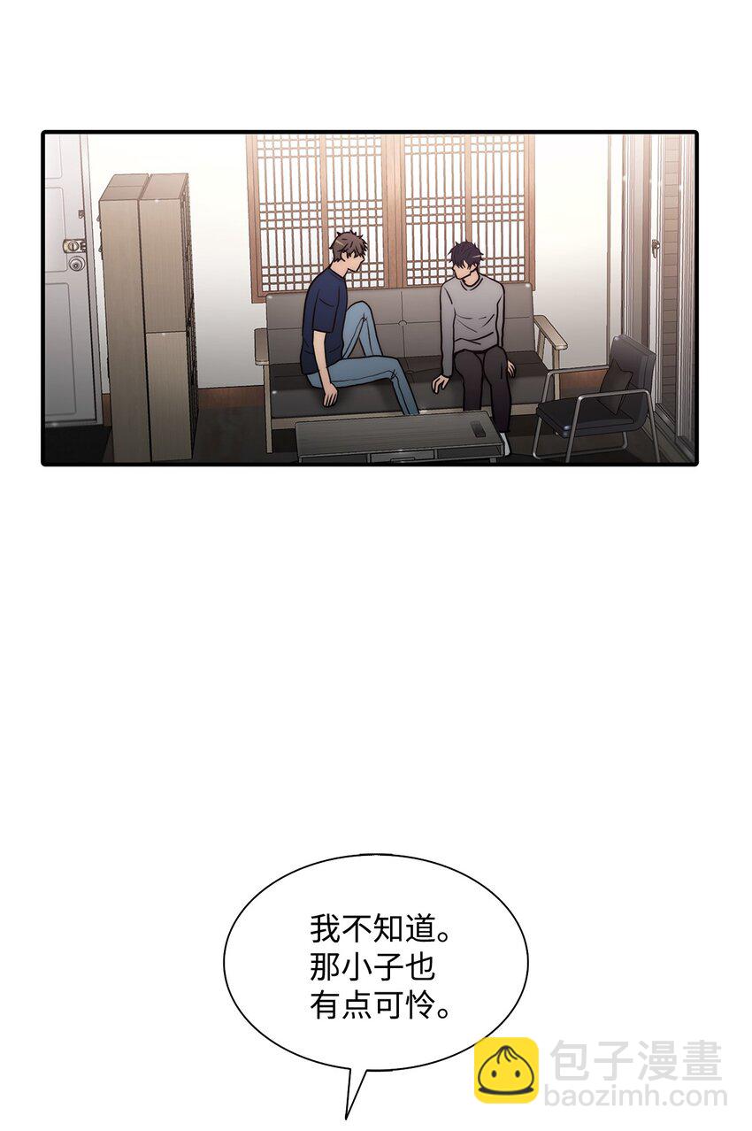 71 我们成为大人吧(1/2)-第71话