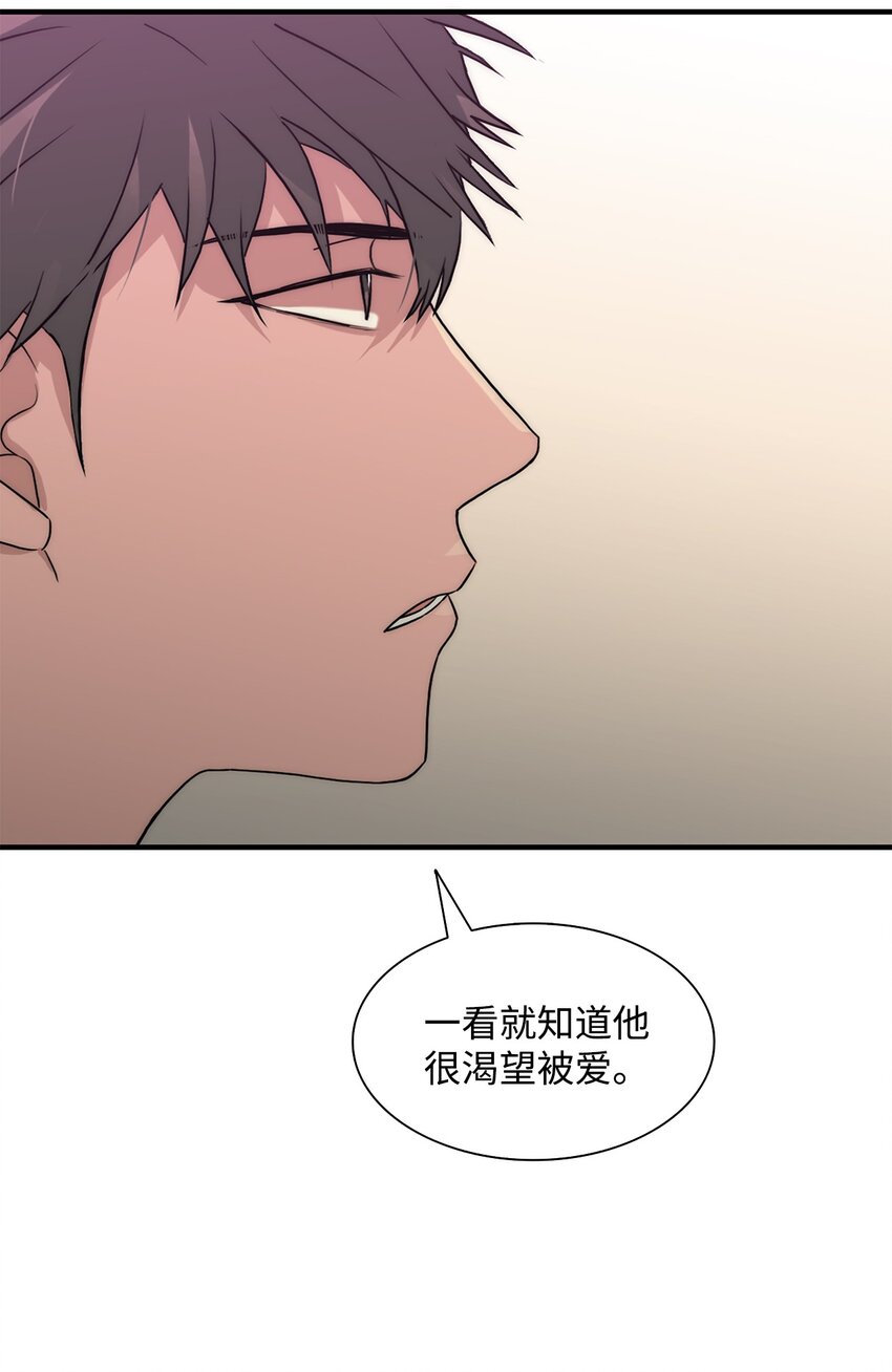 71 我们成为大人吧(1/2)-第71话