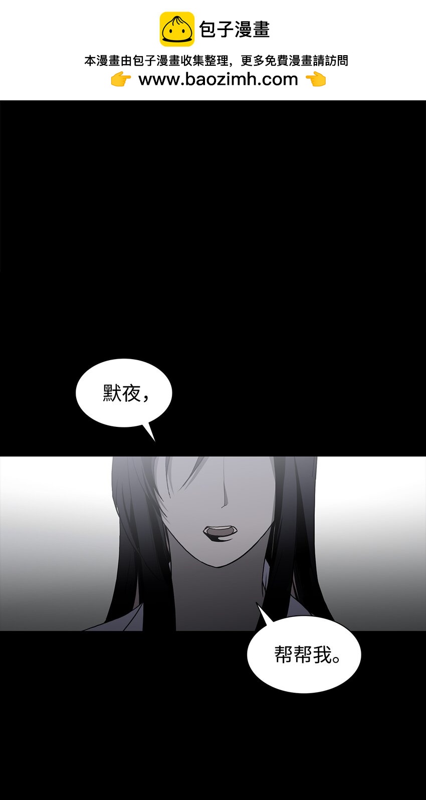 73 颜色的盛宴(1/2)-第73话