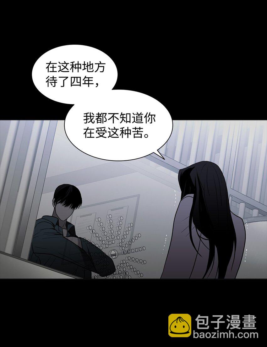 73 颜色的盛宴(1/2)-第73话