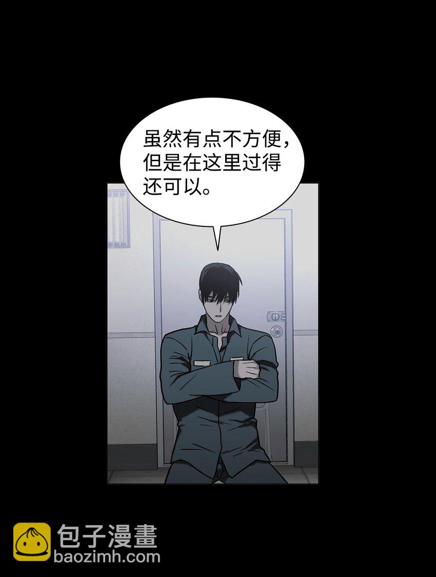 73 颜色的盛宴(1/2)-第73话