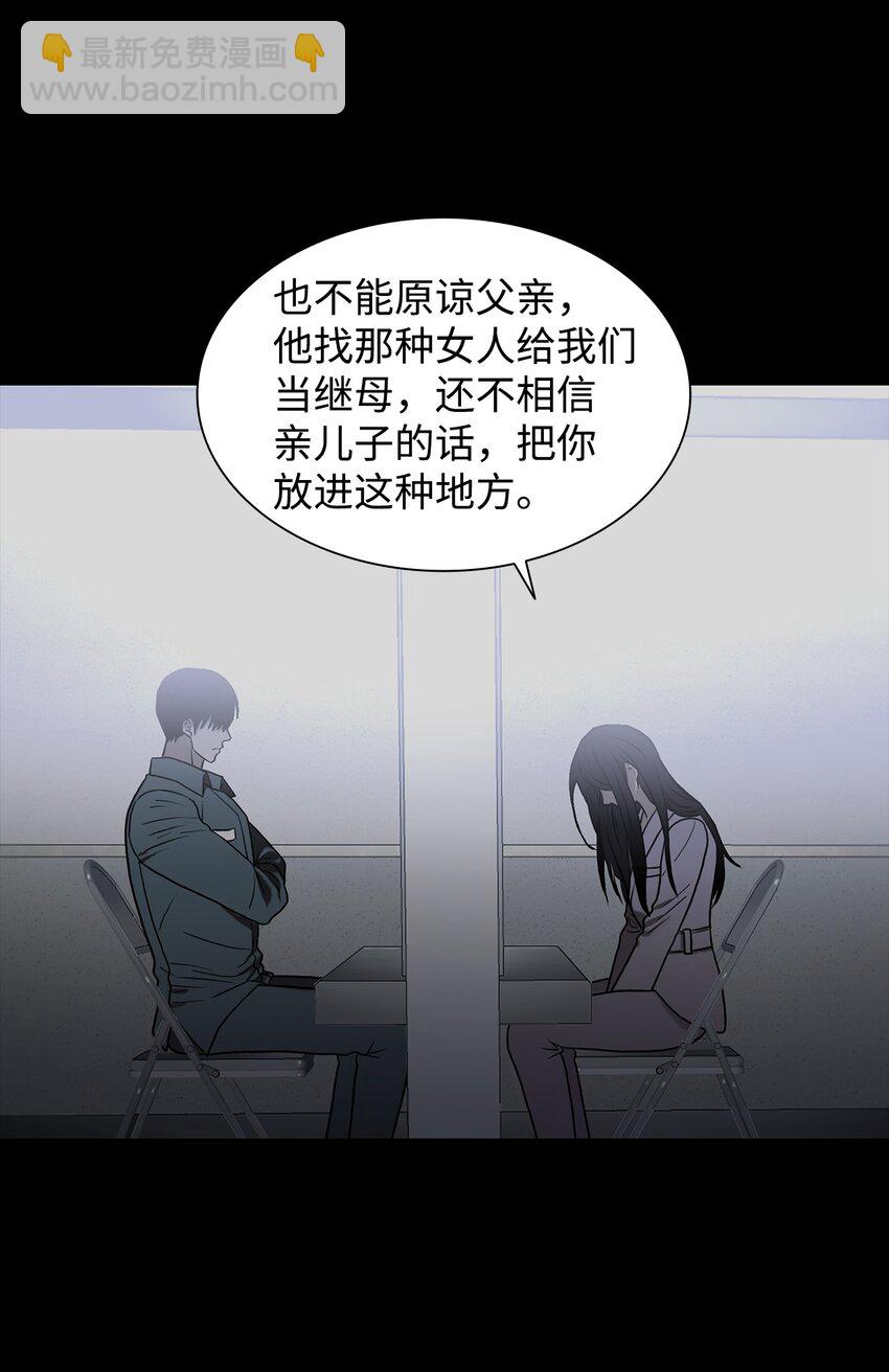 73 颜色的盛宴(1/2)-第73话