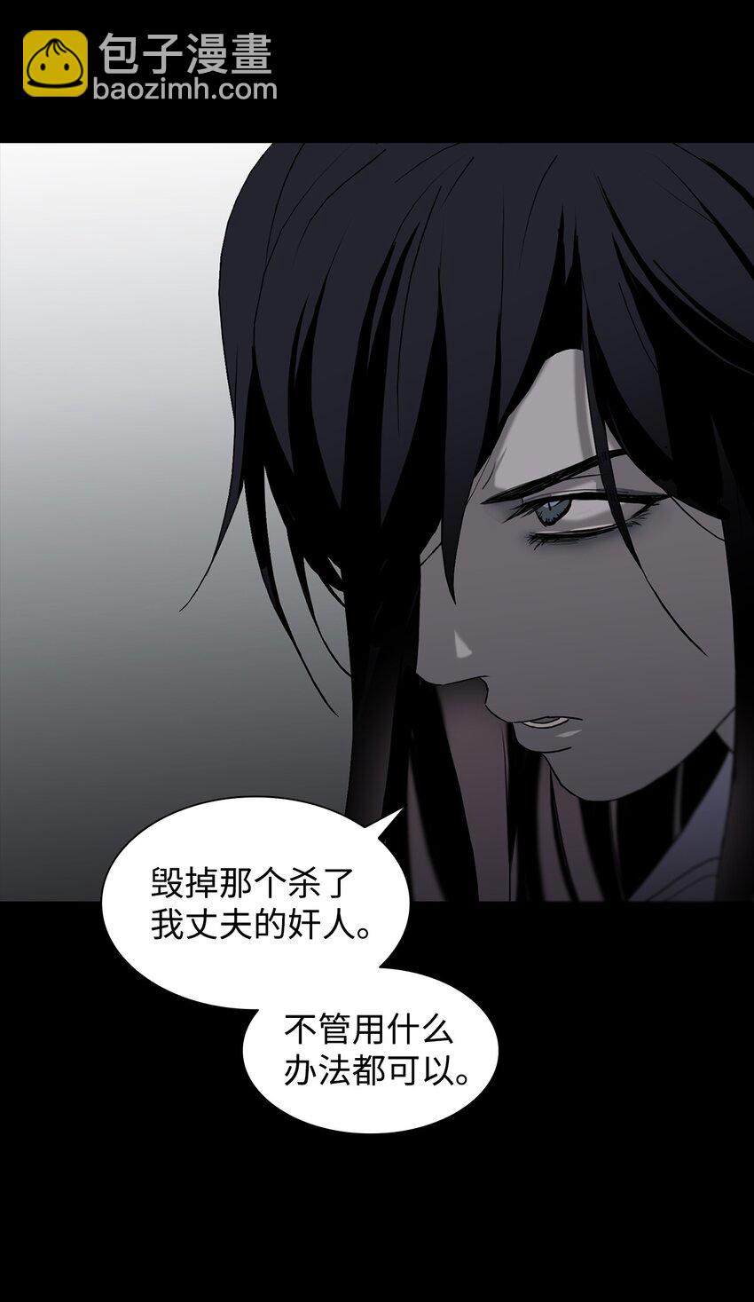 73 颜色的盛宴(1/2)-第73话