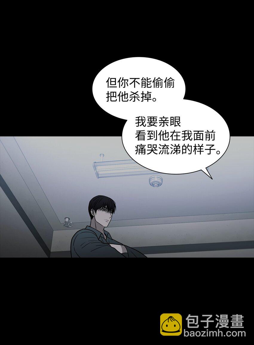 73 颜色的盛宴(1/2)-第73话