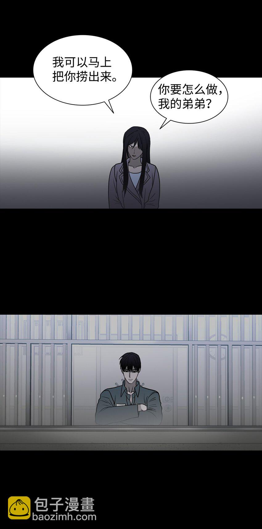 73 颜色的盛宴(1/2)-第73话