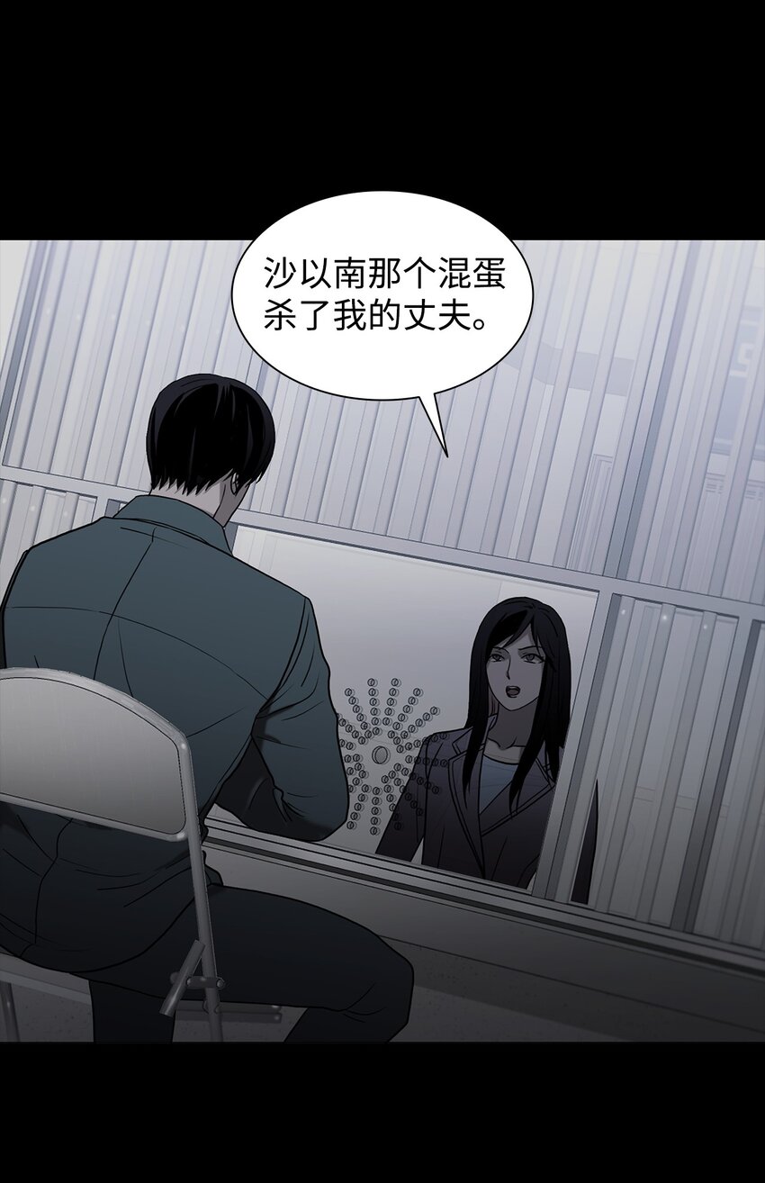 73 颜色的盛宴(1/2)-第73话