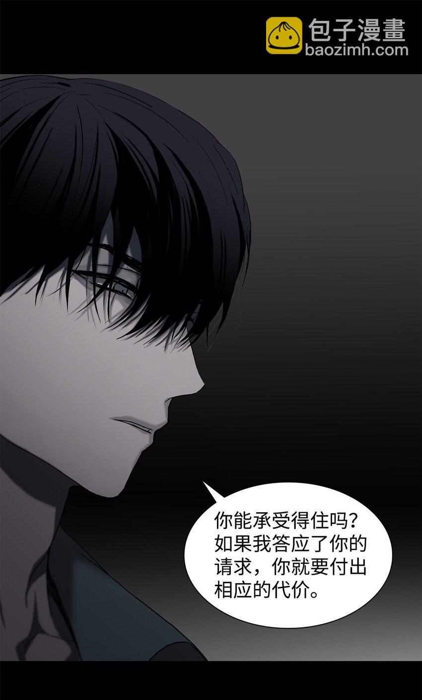 73 颜色的盛宴(1/2)-第73话
