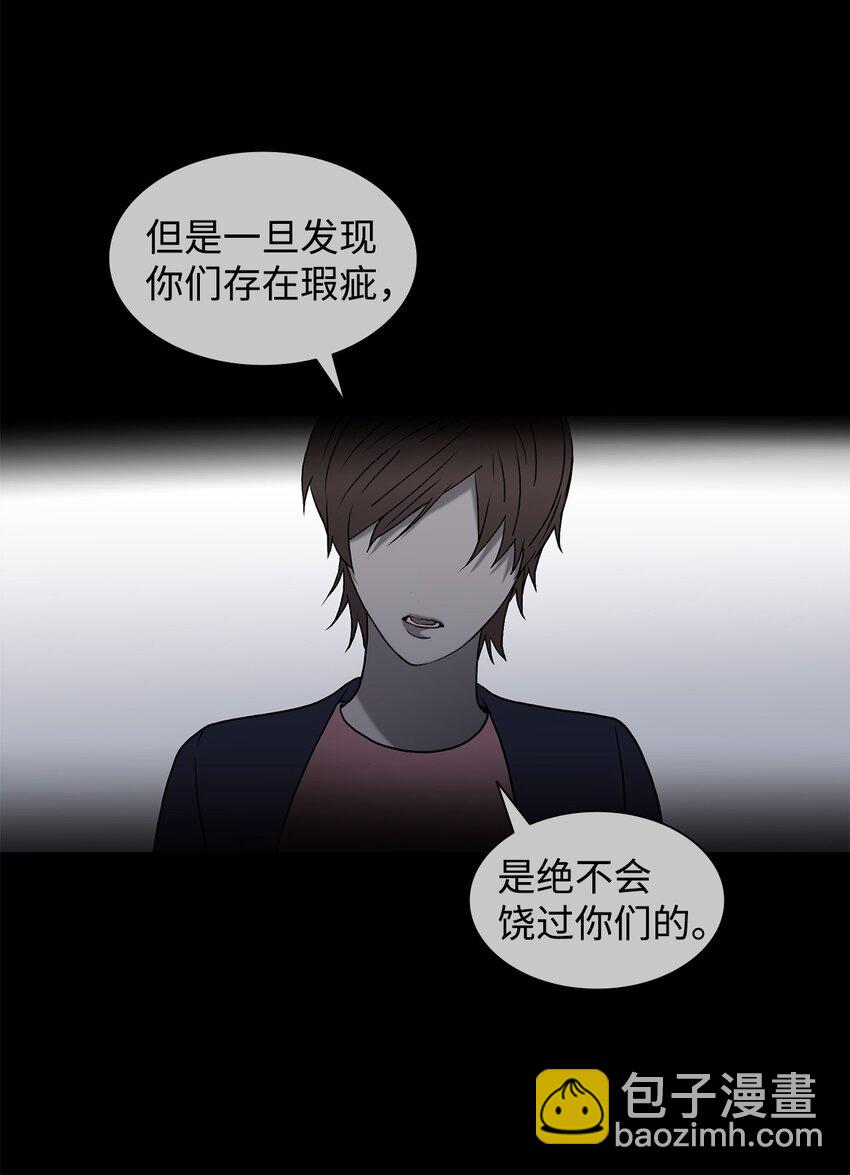 73 颜色的盛宴(1/2)-第73话