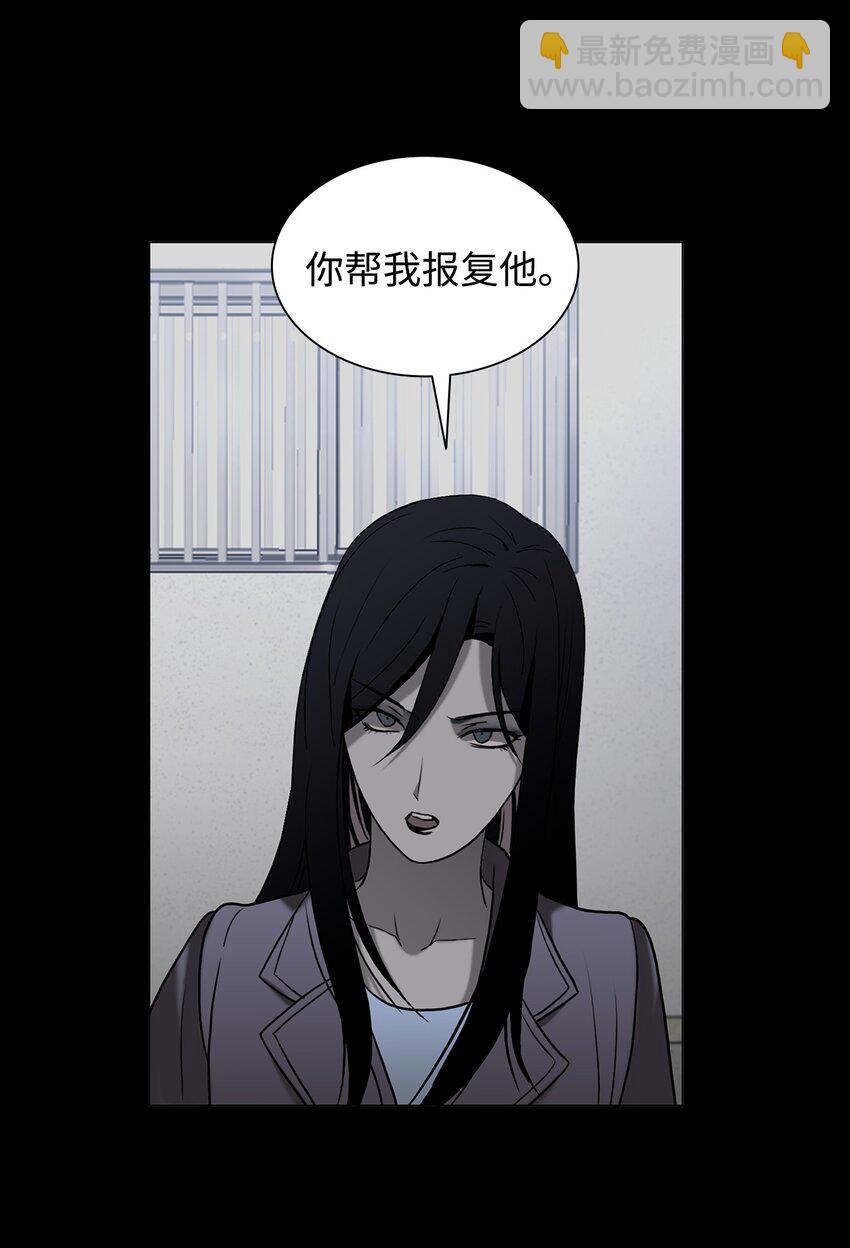 73 颜色的盛宴(1/2)-第73话