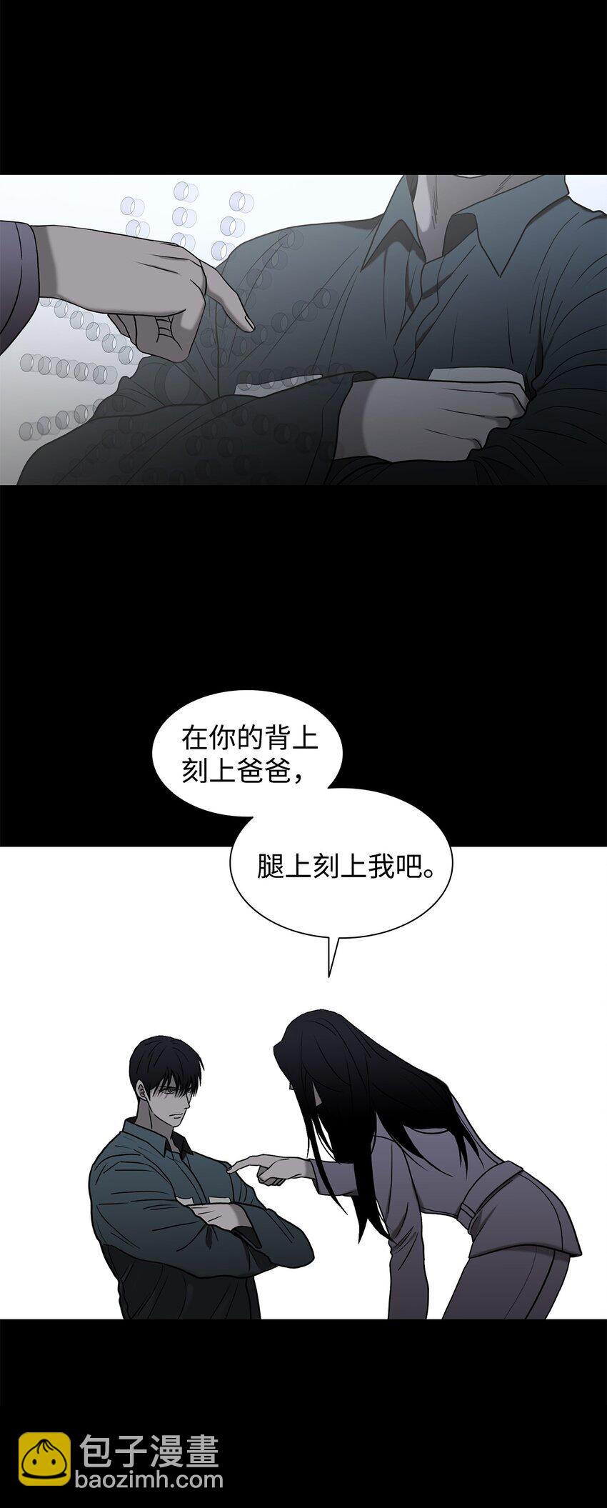 73 颜色的盛宴(1/2)-第73话