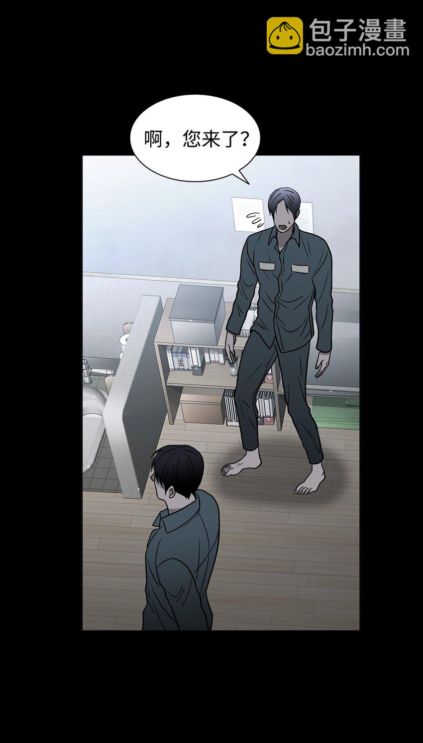73 颜色的盛宴(1/2)-第73话