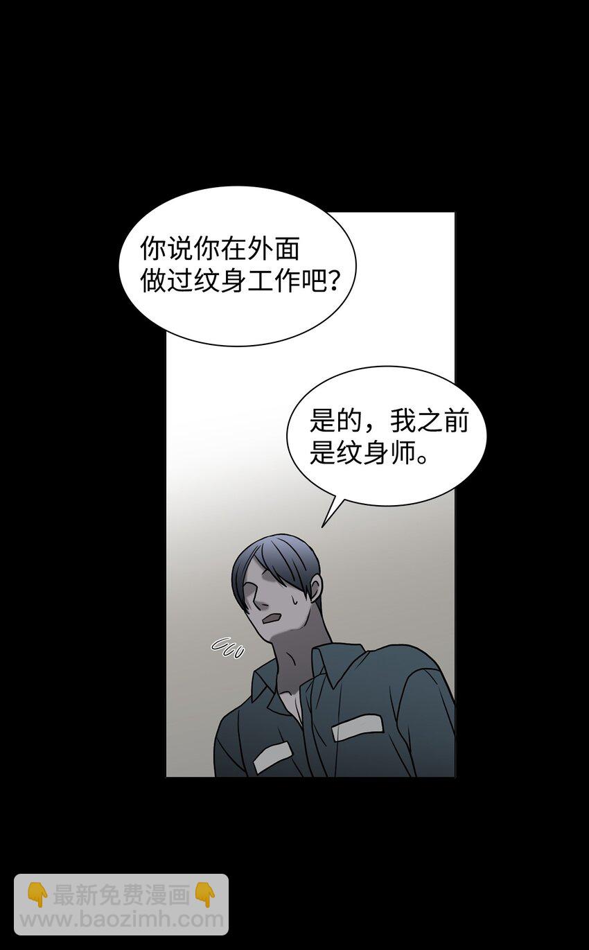 73 颜色的盛宴(1/2)-第73话