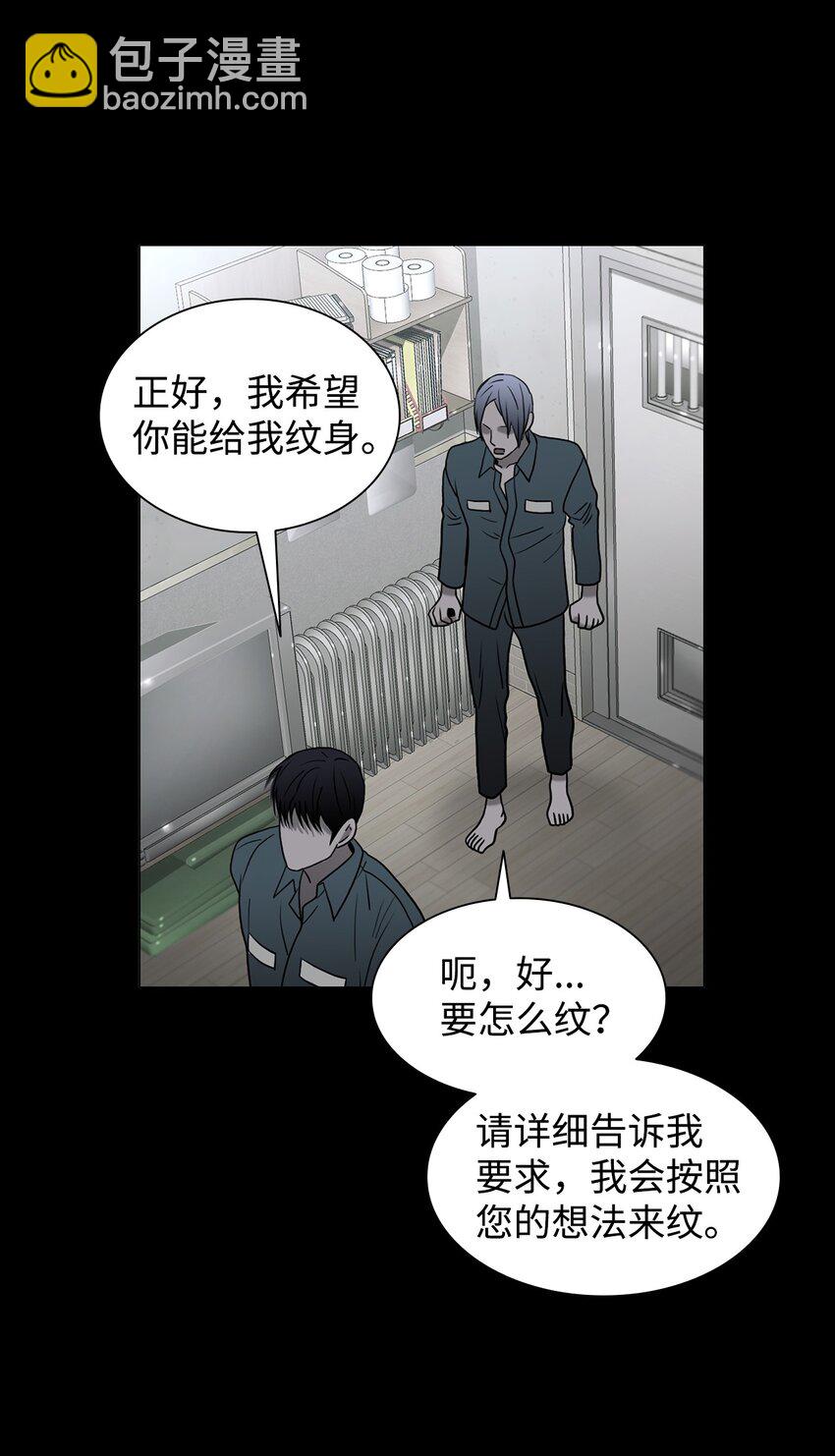73 颜色的盛宴(1/2)-第73话