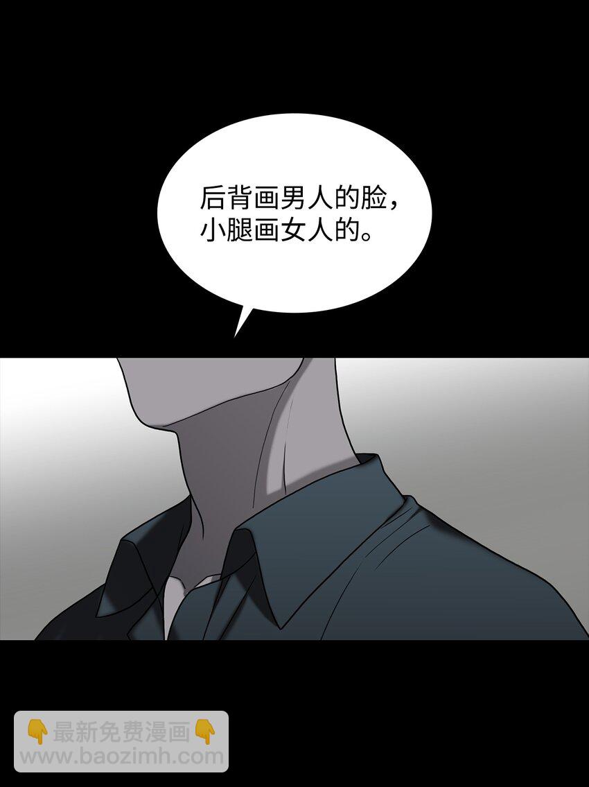73 颜色的盛宴(1/2)-第73话
