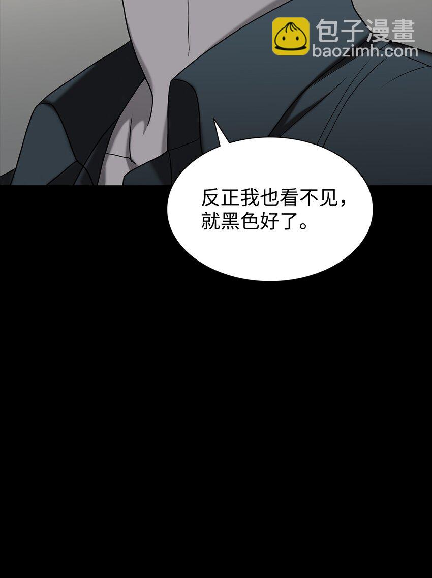 73 颜色的盛宴(1/2)-第73话