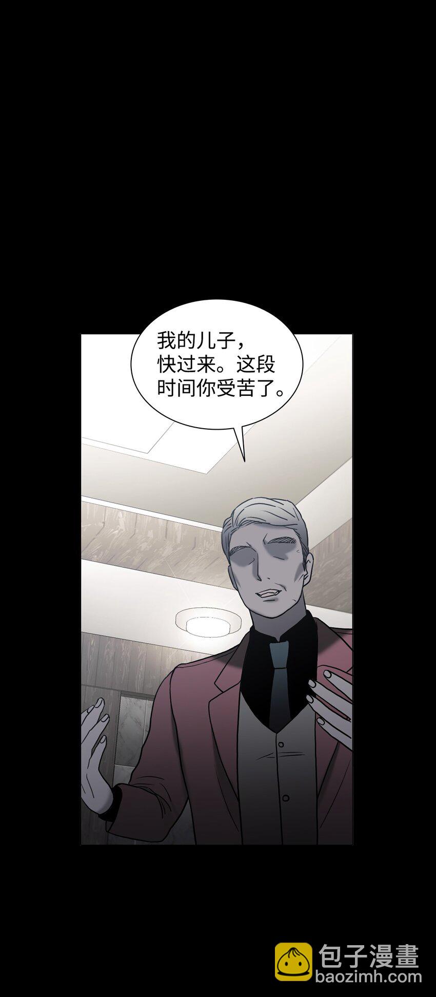73 颜色的盛宴(1/2)-第73话
