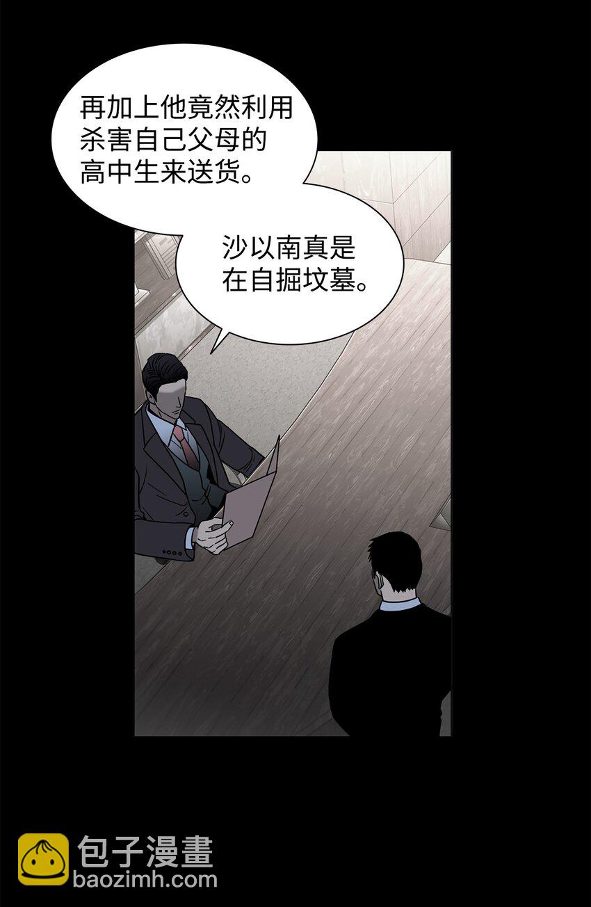 73 颜色的盛宴(1/2)-第73话
