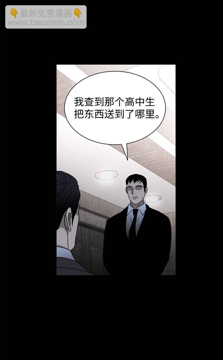73 颜色的盛宴(1/2)-第73话