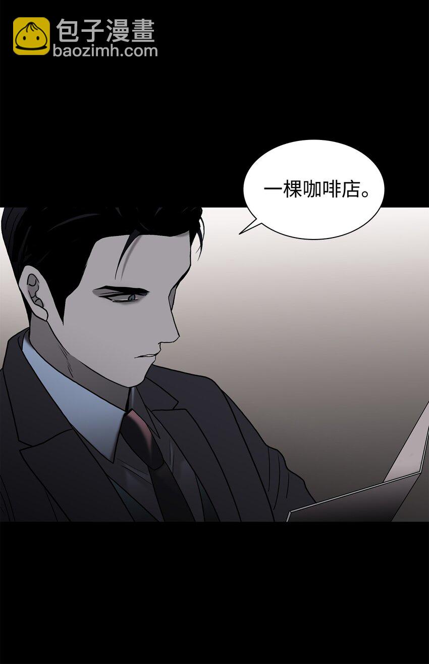 73 颜色的盛宴(1/2)-第73话
