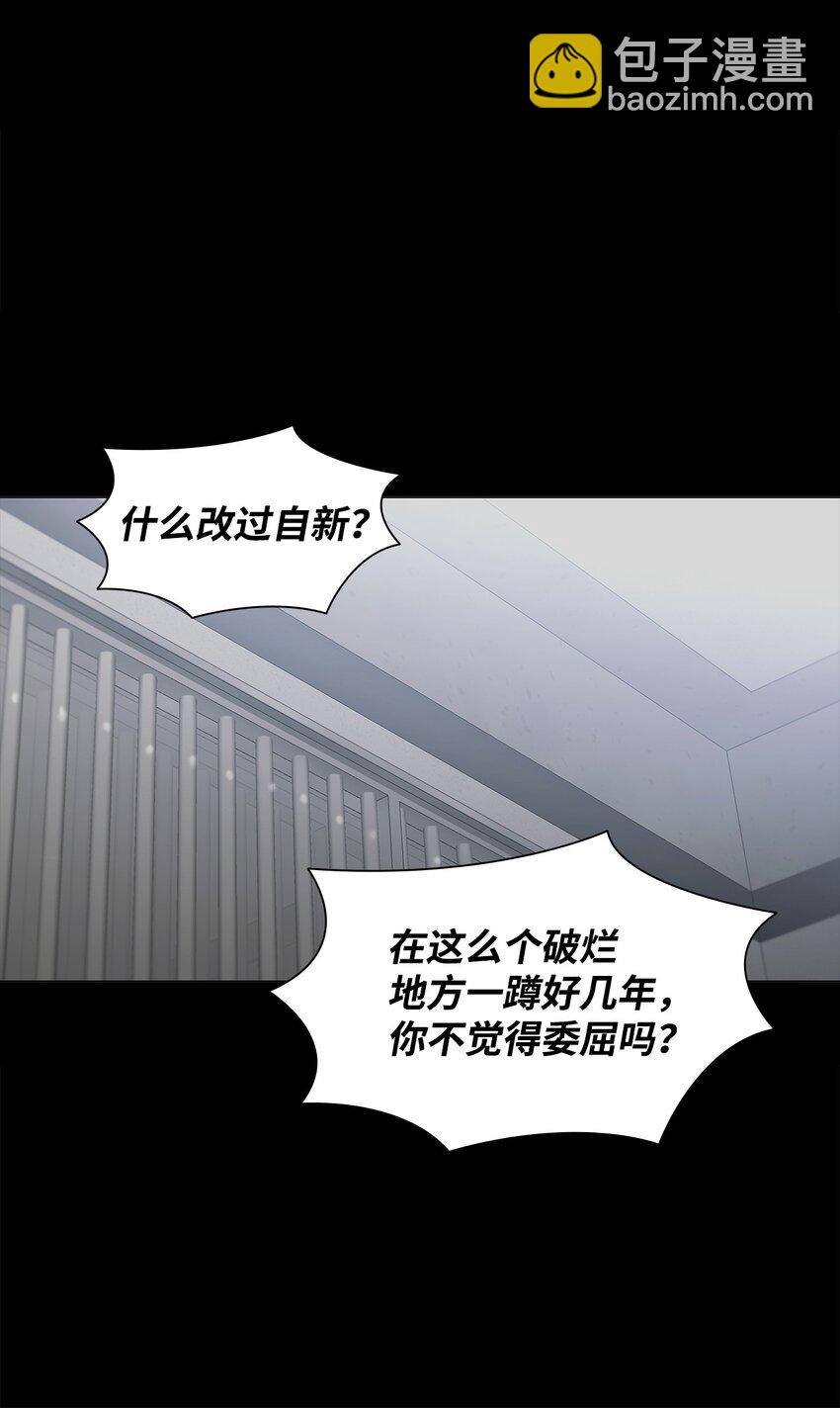 73 颜色的盛宴(1/2)-第73话
