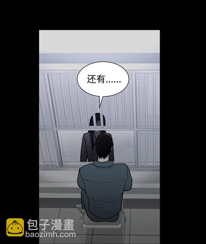 73 颜色的盛宴(1/2)-第73话