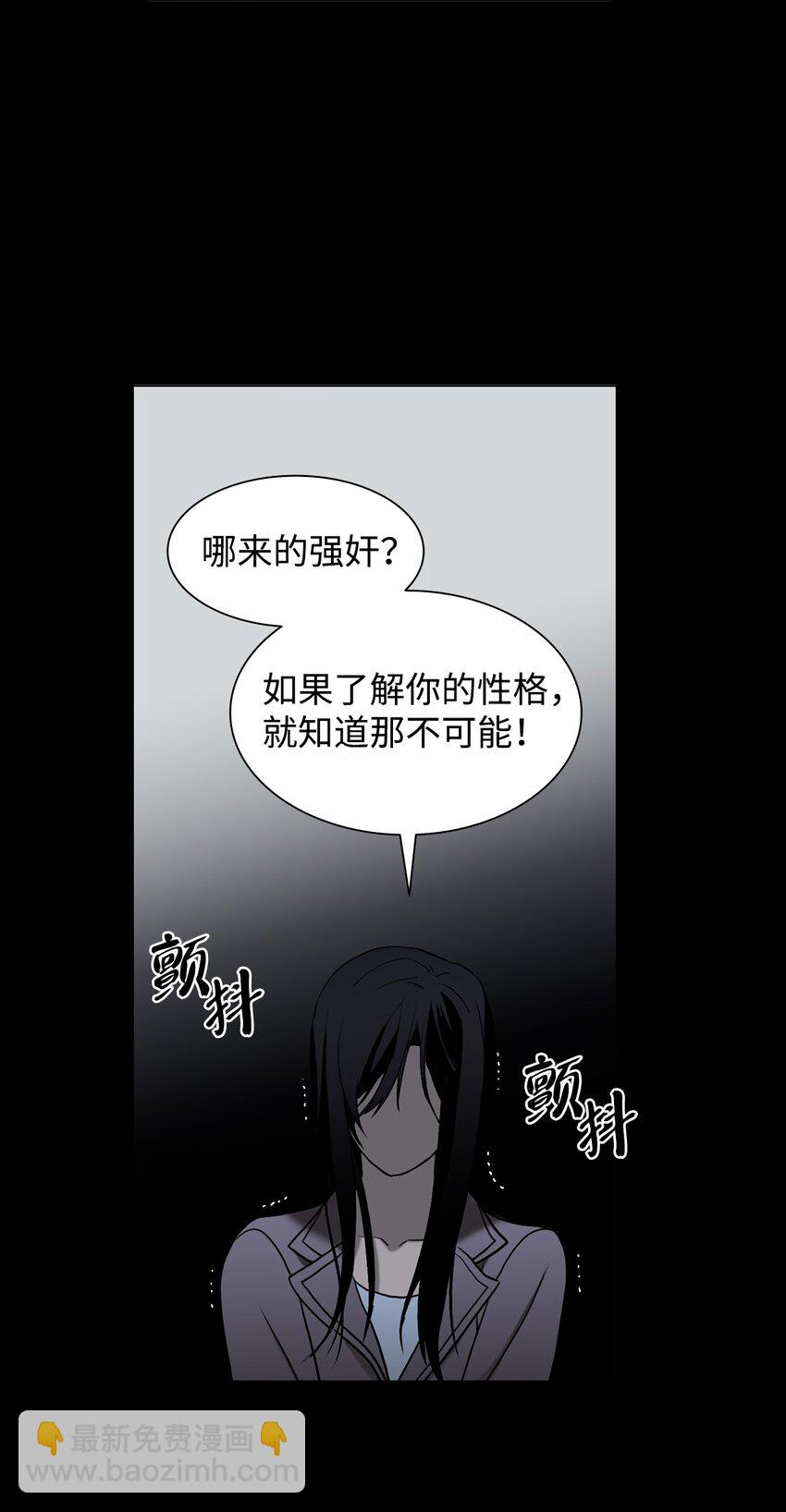 73 颜色的盛宴(1/2)-第73话