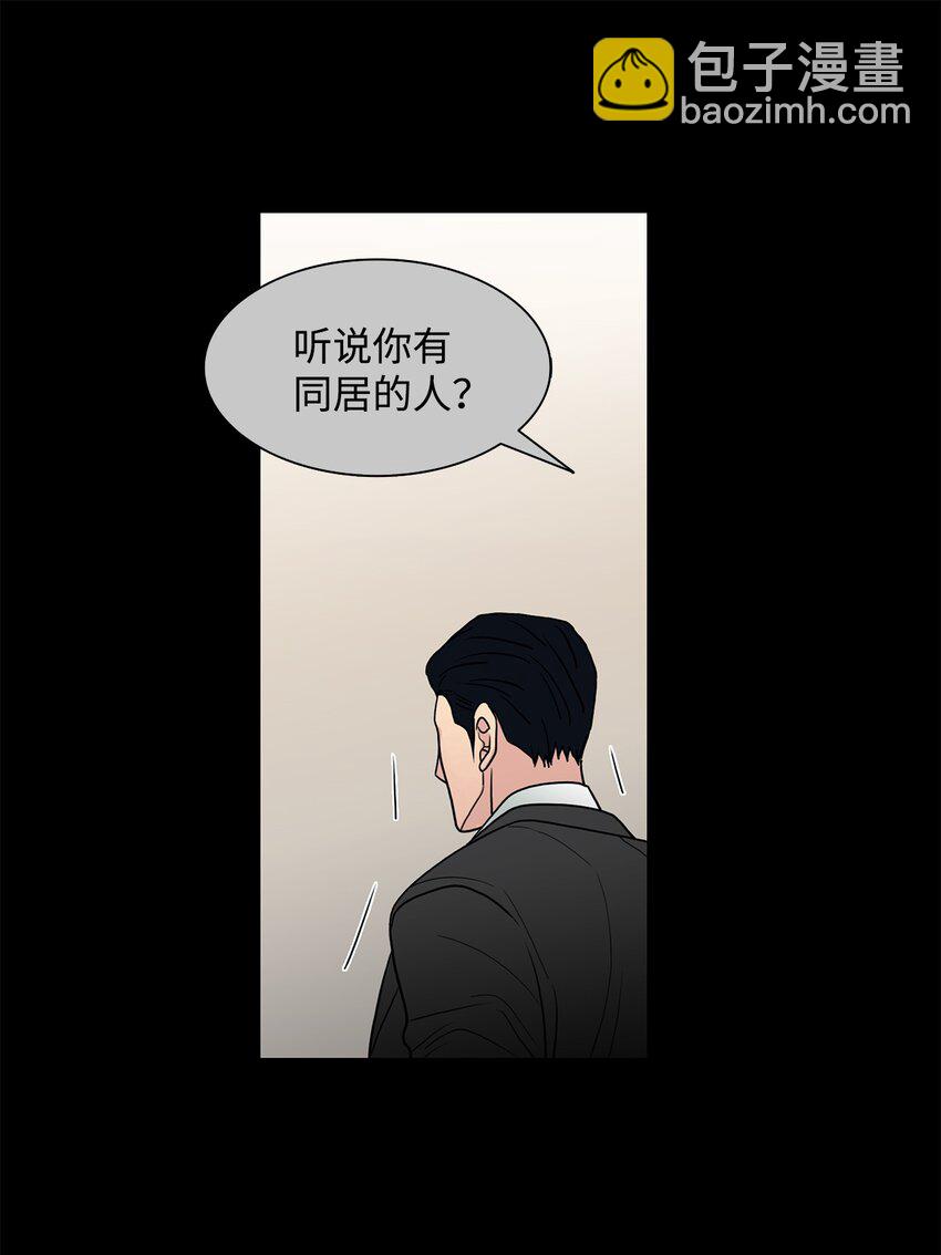75 遇到你真好(1/2)-第75话