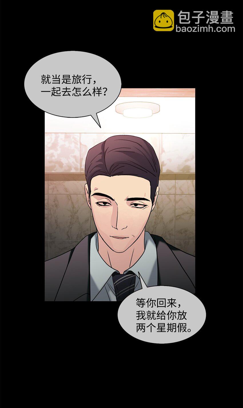 75 遇到你真好(1/2)-第75话