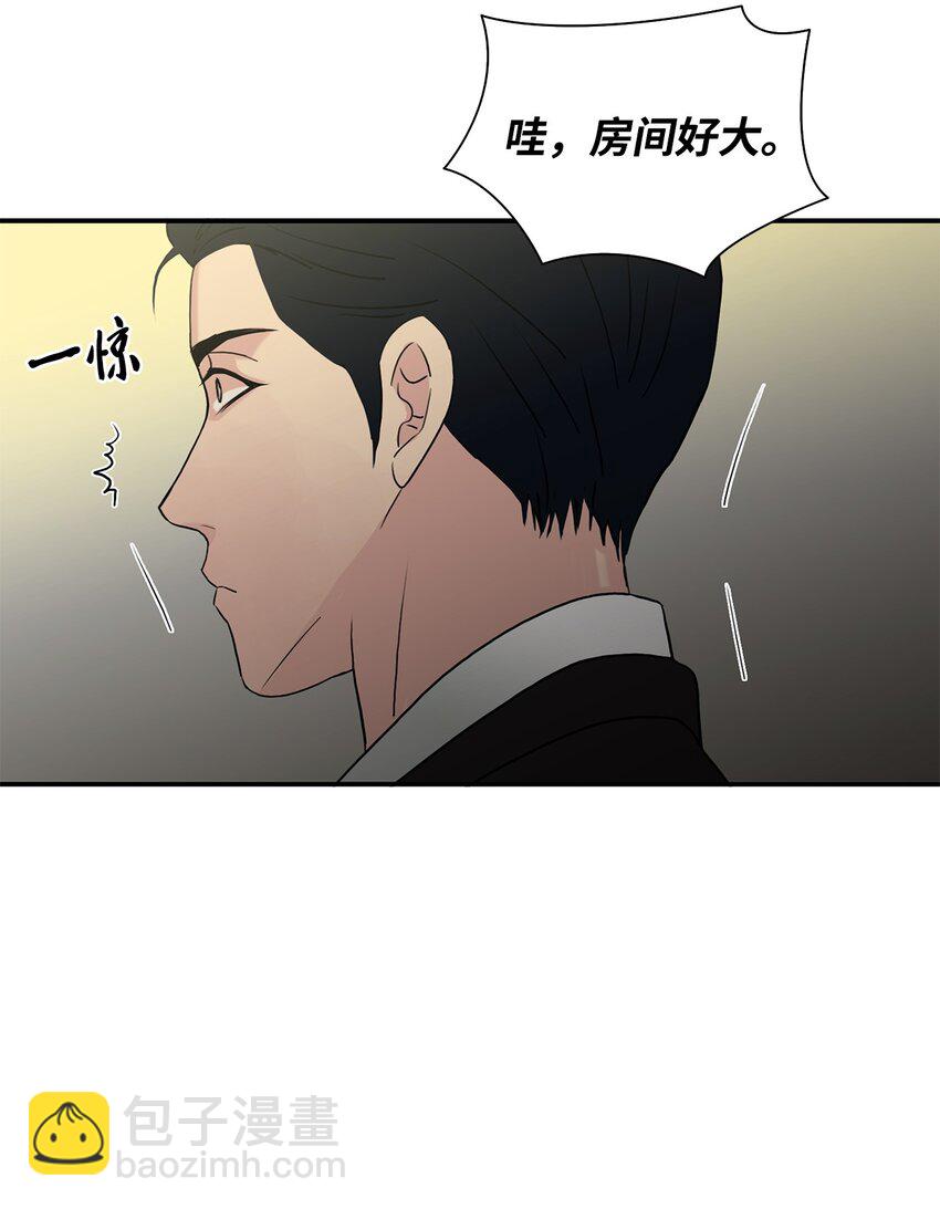 75 遇到你真好(1/2)-第75话