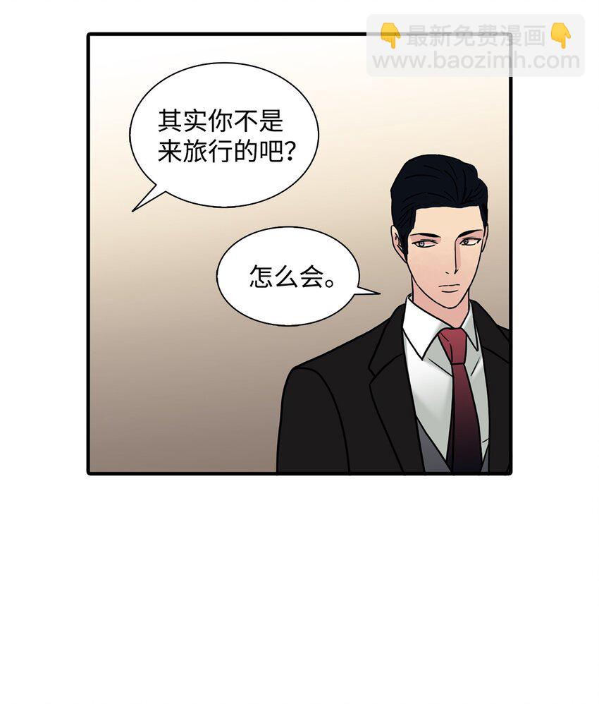 75 遇到你真好(1/2)-第75话