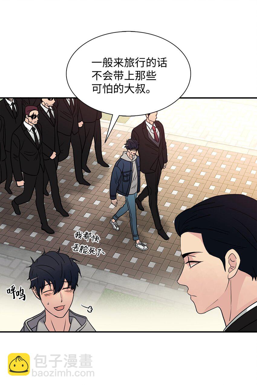 75 遇到你真好(1/2)-第75话