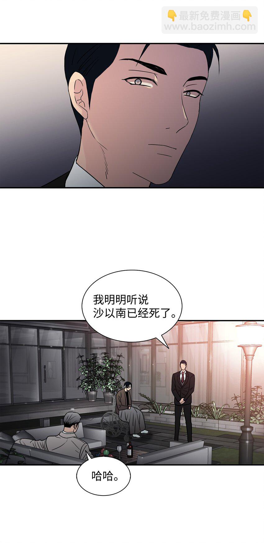 75 遇到你真好(1/2)-第75话