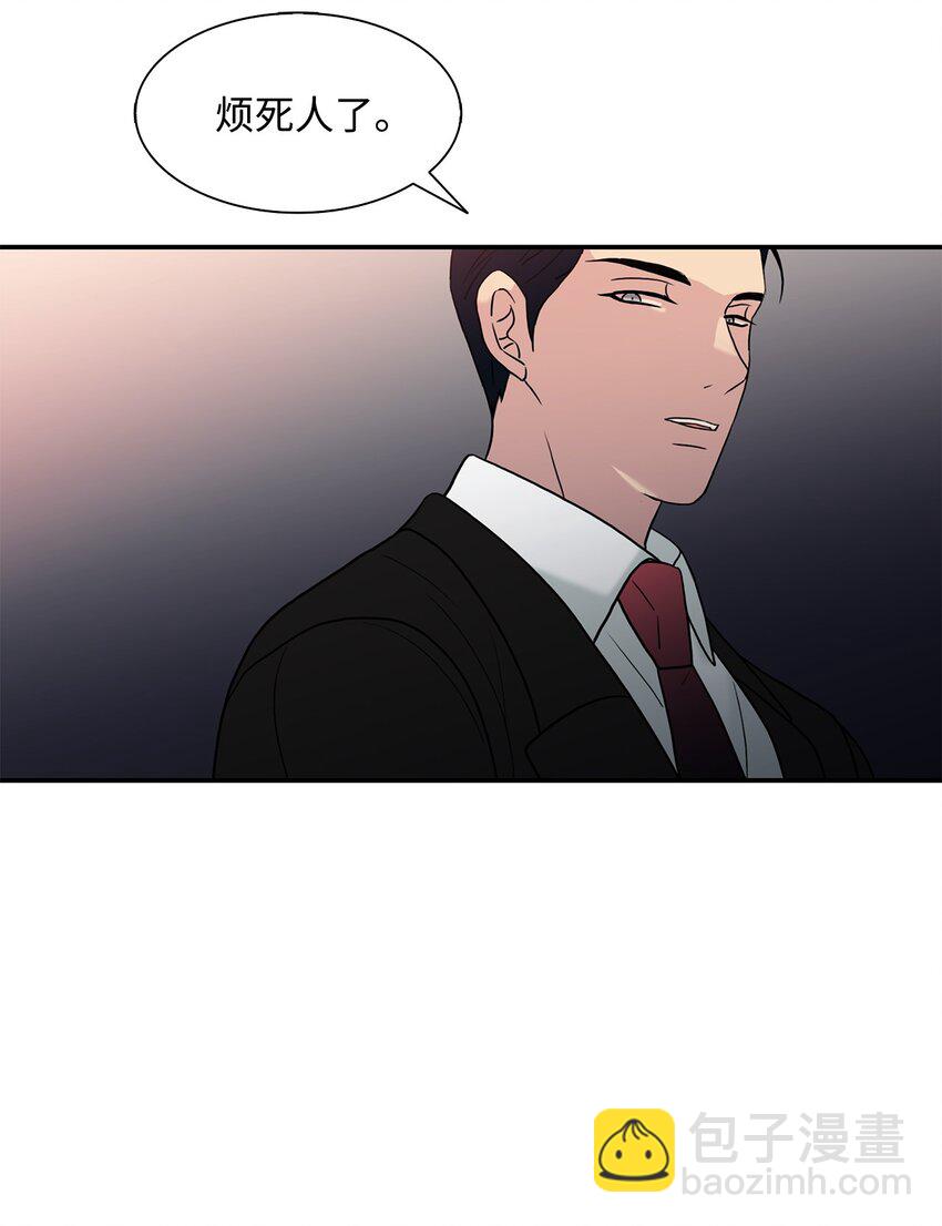 75 遇到你真好(1/2)-第75话