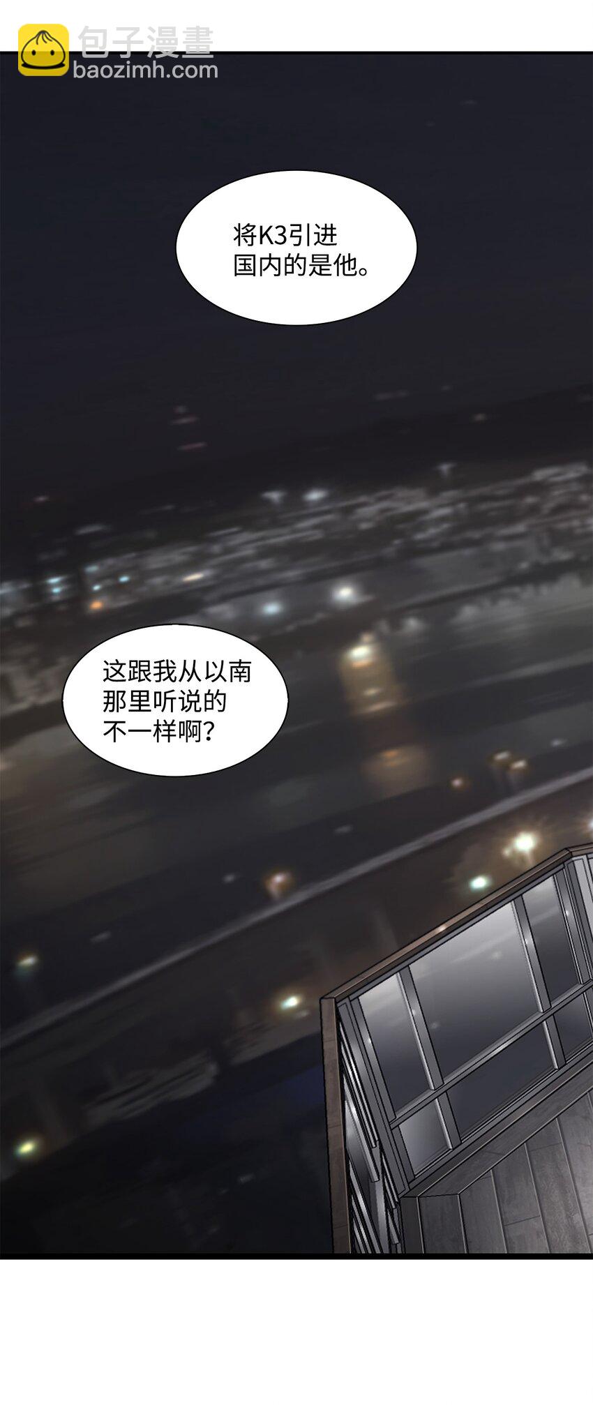 75 遇到你真好(1/2)-第75话