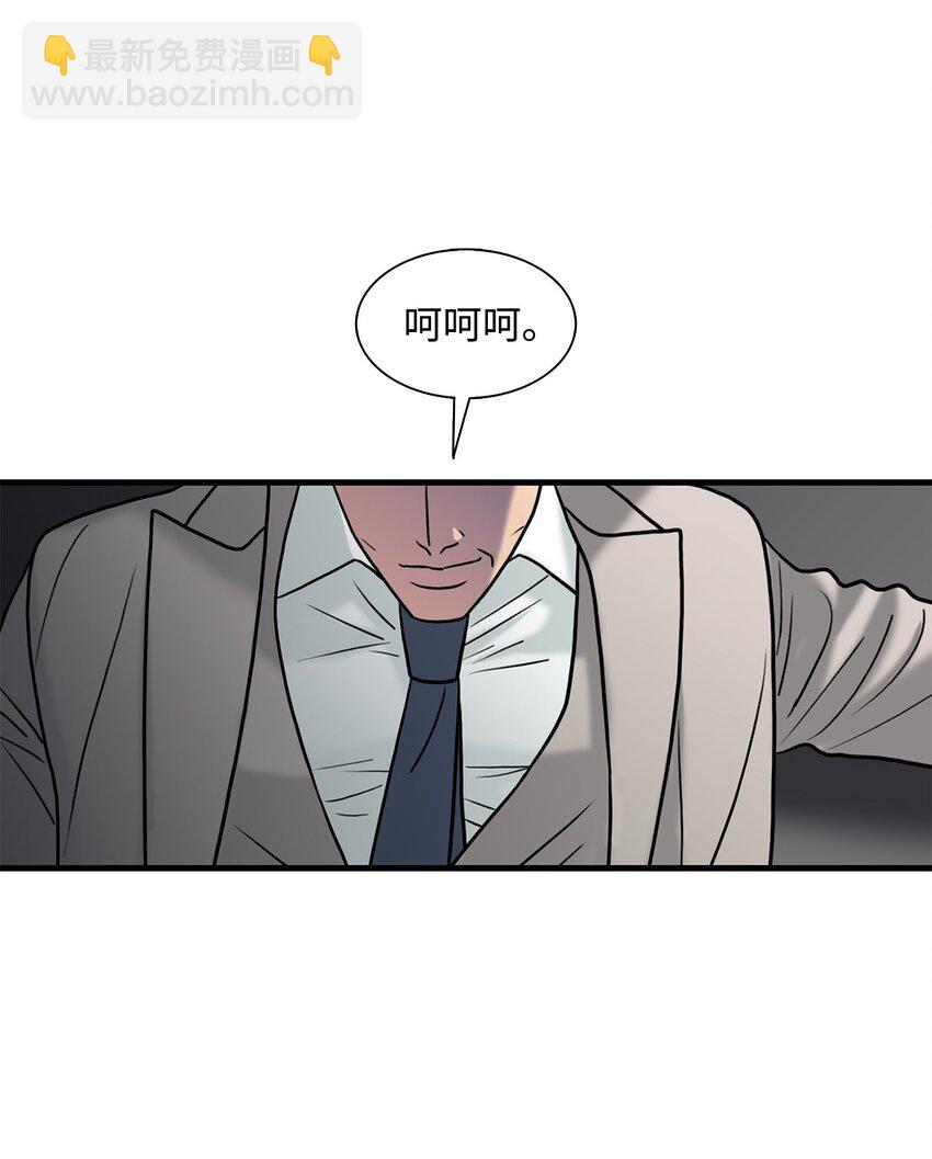 75 遇到你真好(1/2)-第75话