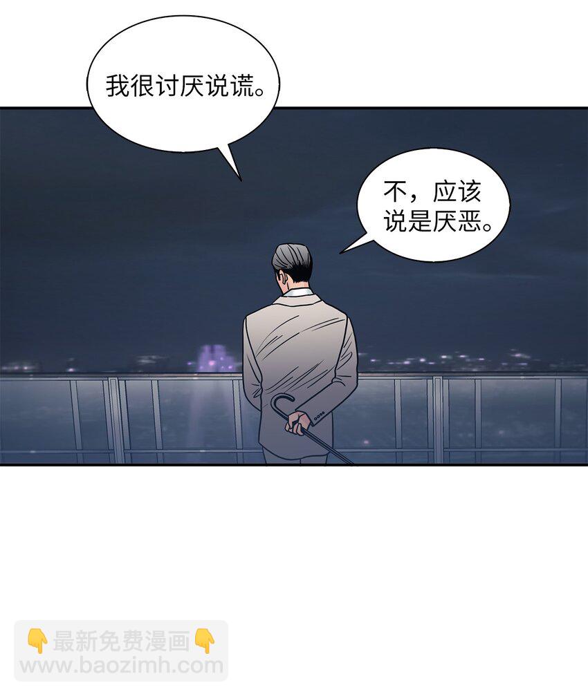75 遇到你真好(1/2)-第75话