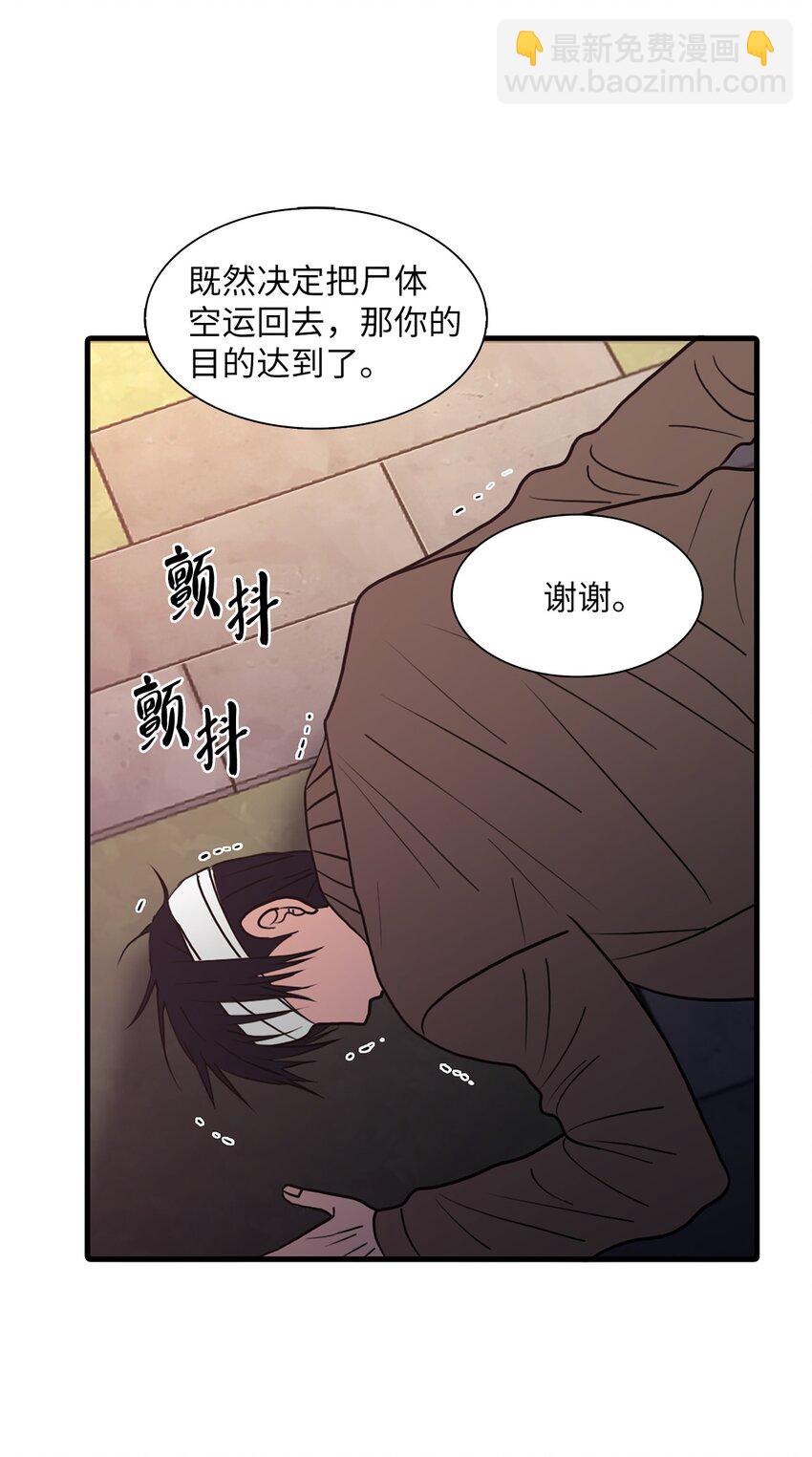 75 遇到你真好(1/2)-第75话