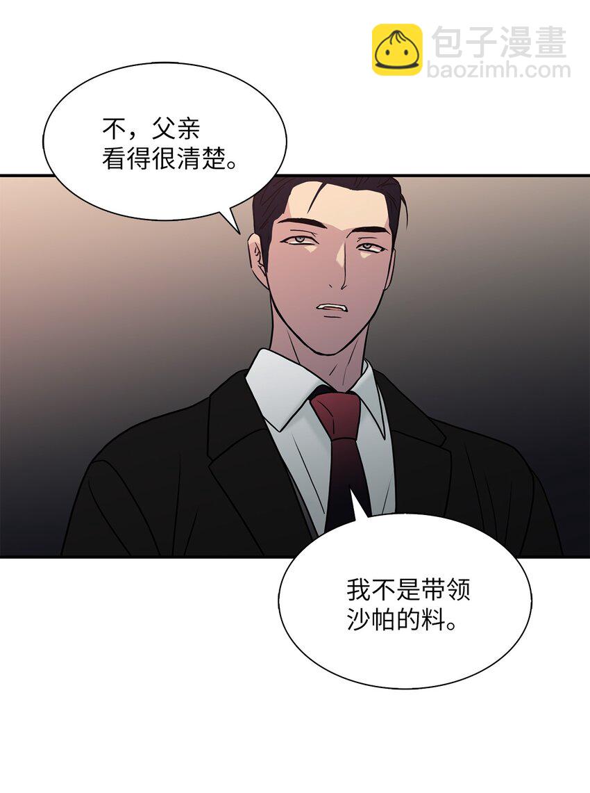 75 遇到你真好(1/2)-第75话