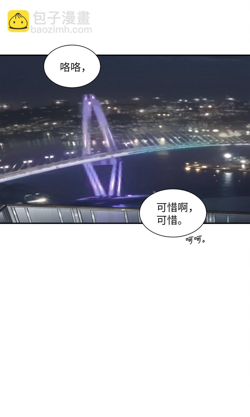 75 遇到你真好(1/2)-第75话