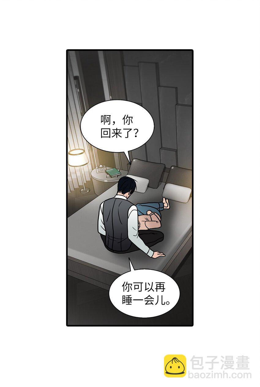 75 遇到你真好(1/2)-第75话
