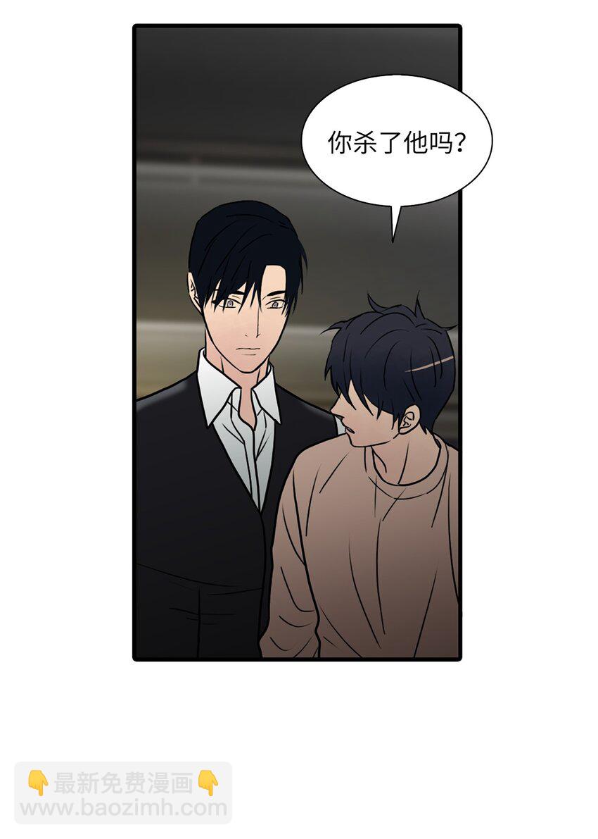 75 遇到你真好(1/2)-第75话