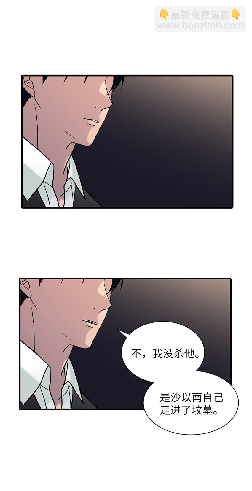 75 遇到你真好(1/2)-第75话