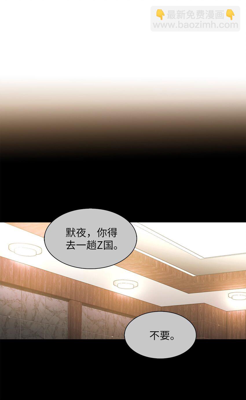 75 遇到你真好(1/2)-第75话