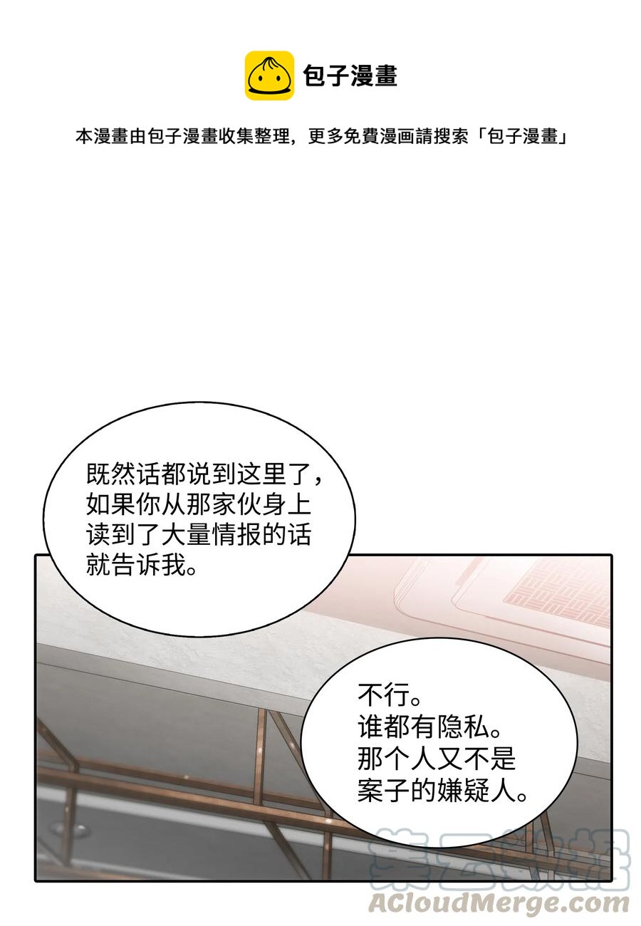 09 决定(1/2)-第9话