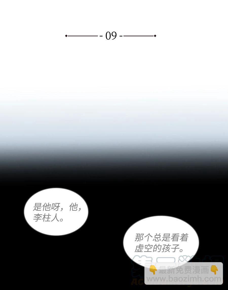 09 决定(1/2)-第9话