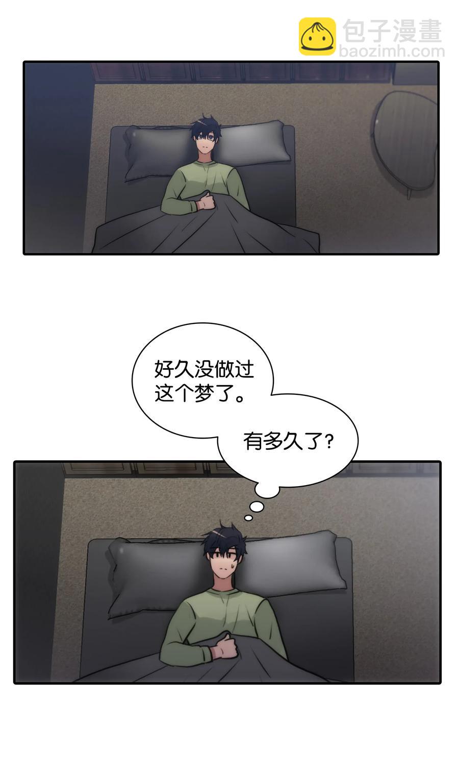 09 决定(1/2)-第9话
